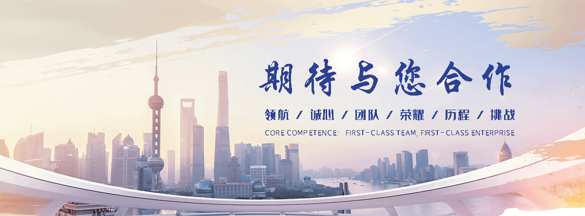 万卓钢铁有限公司(衢州分公司)